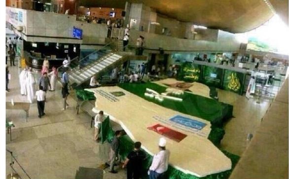 World’s Largest Cake for Saudi National Day