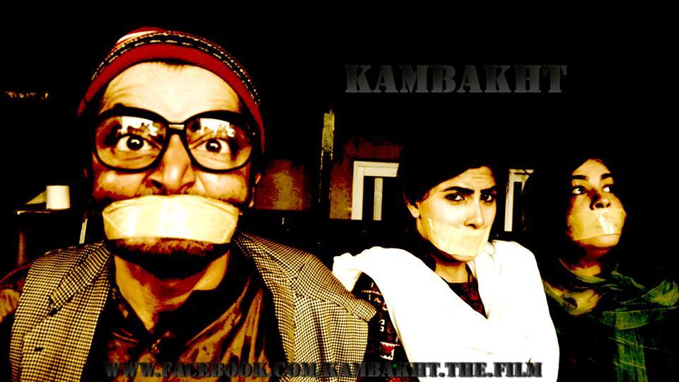 Film Poster Of Hamza Ali Abbasi Film Kambakht Arts Entertainment