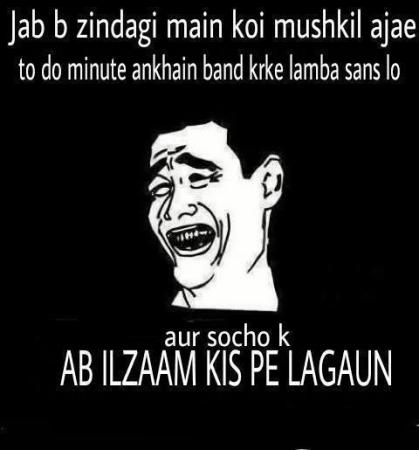 Jab B Zindagi Main - Funny Images & Photos