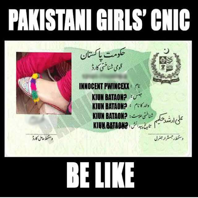 Pakistani Girls CNIC Picture Be Like Funny Images Photos