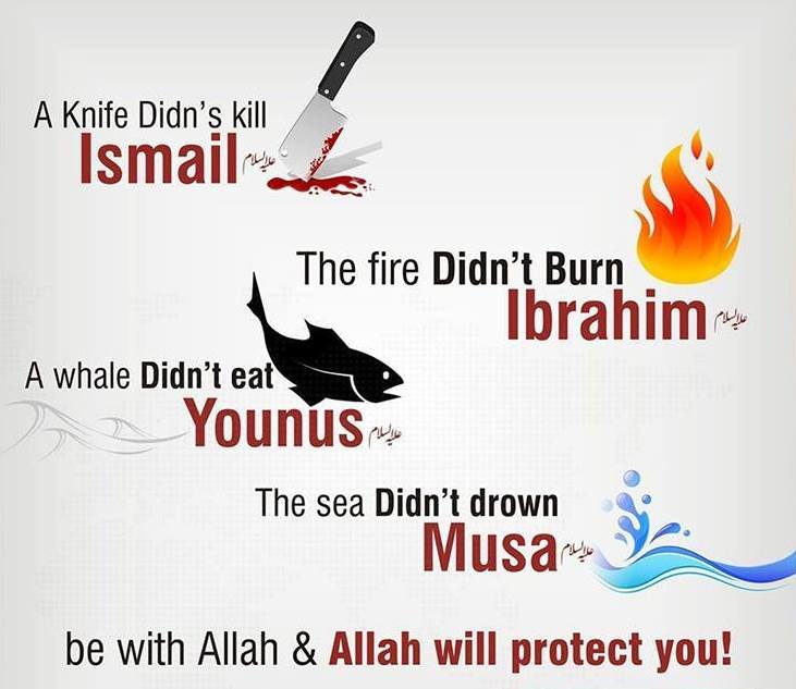 Be With Allah And Allah Will Protect You