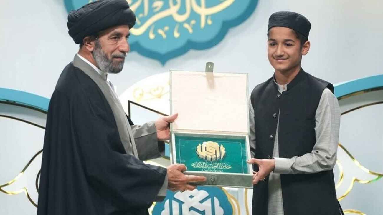 Hafiz Muhammad Abu Bakar has won the first position in the International Quran recitation competition.