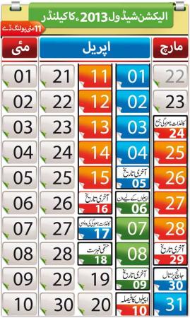 pakistan election 2013 calender pakistan election 2013 calender