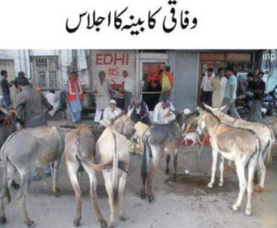 Hosakta hai ya gadhay un gadhon se behter hon