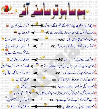 Hum sa ho to samne haiy