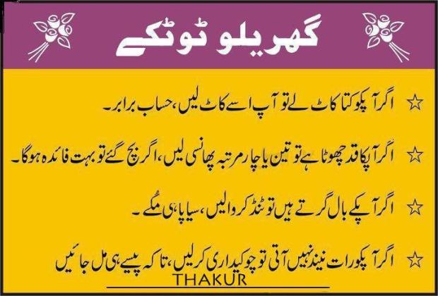 Funny-Totakay kamran