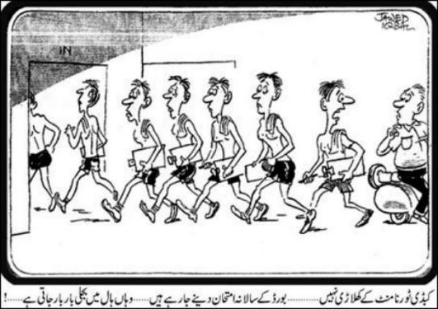 Exam in Load Shading