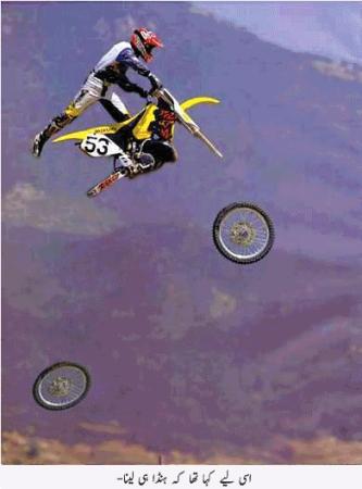 اسی لئے کہا تھا ہونڈا ہی لینا