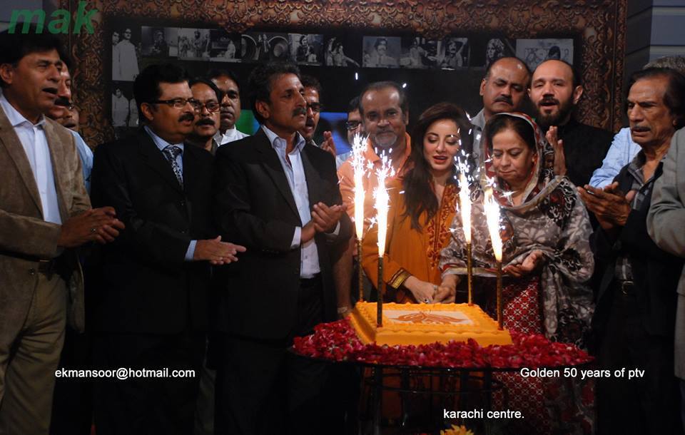 50 Years Celebration Of PTV