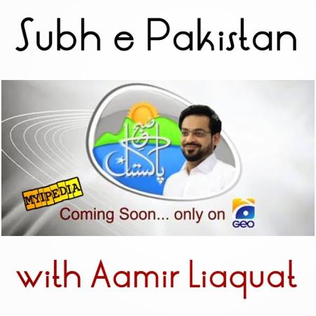 Aamir Liaquat Hussain Morning Show Subh e Pakistan