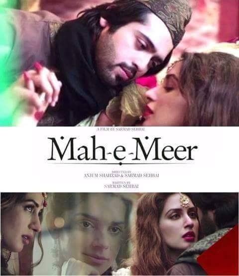 Fahad mustafa Upcoming movie Mah-e-Meer