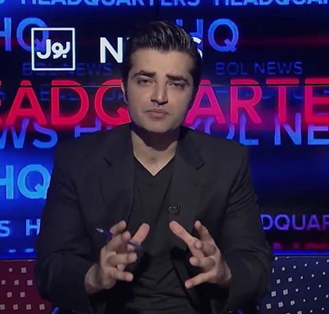Hamza Ali Abbasi New Look