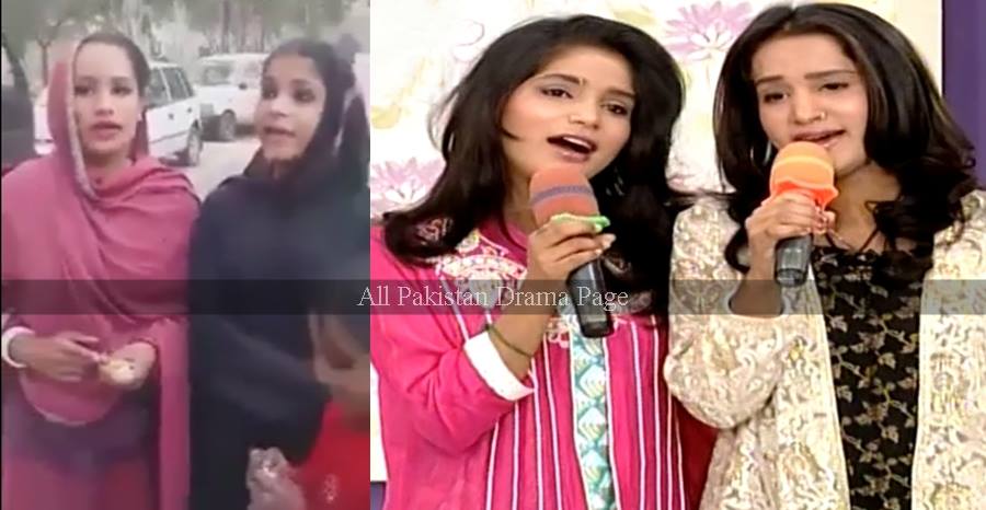 Justin Girls Before And After Makeup