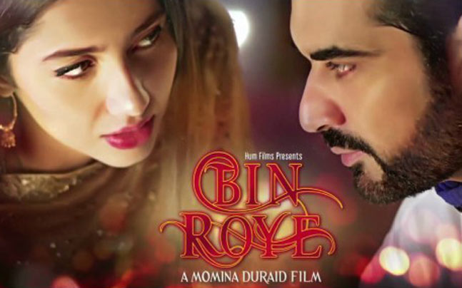 Pakistani Movie Bin Roye Release In India