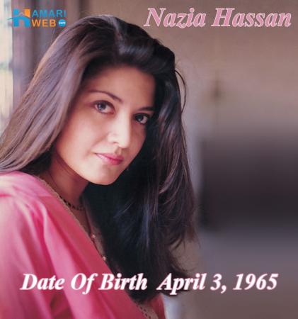 Star Nazia Hassan 50th Birthday