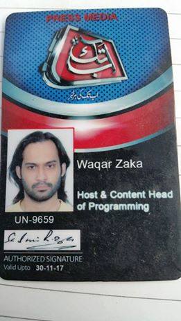 Waqar Zaka Joined ABB TAK