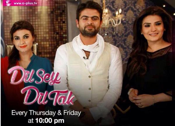 Ahmed Shahzad Will Do Show Dil Say Dil Tak