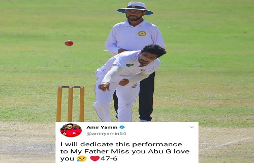 Amir Yamin Doing Great Bowling Against Balochistan And Dedicated To His Father