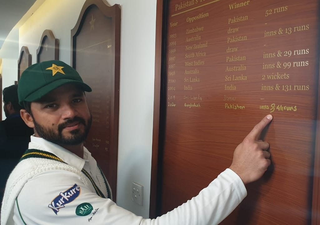 Azhar Ali Recorded Victory On The Honour's Board At Rawalpindi Stadium