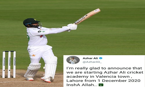 Azhar Ali Starting Cricket Academy At Valencia Town, Lahore