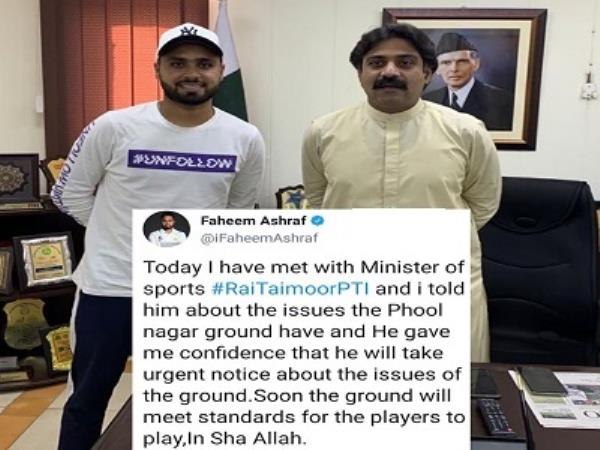 Faheem Ashraf Met Sports Minister Rai Taimoor To Talk About The Issues Of Phool Nagar Ground