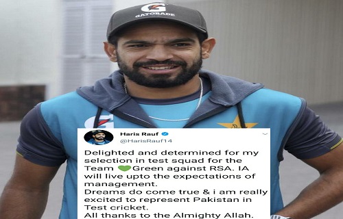 Haris Rauf Excited To Represent Pakistan In Test cricket