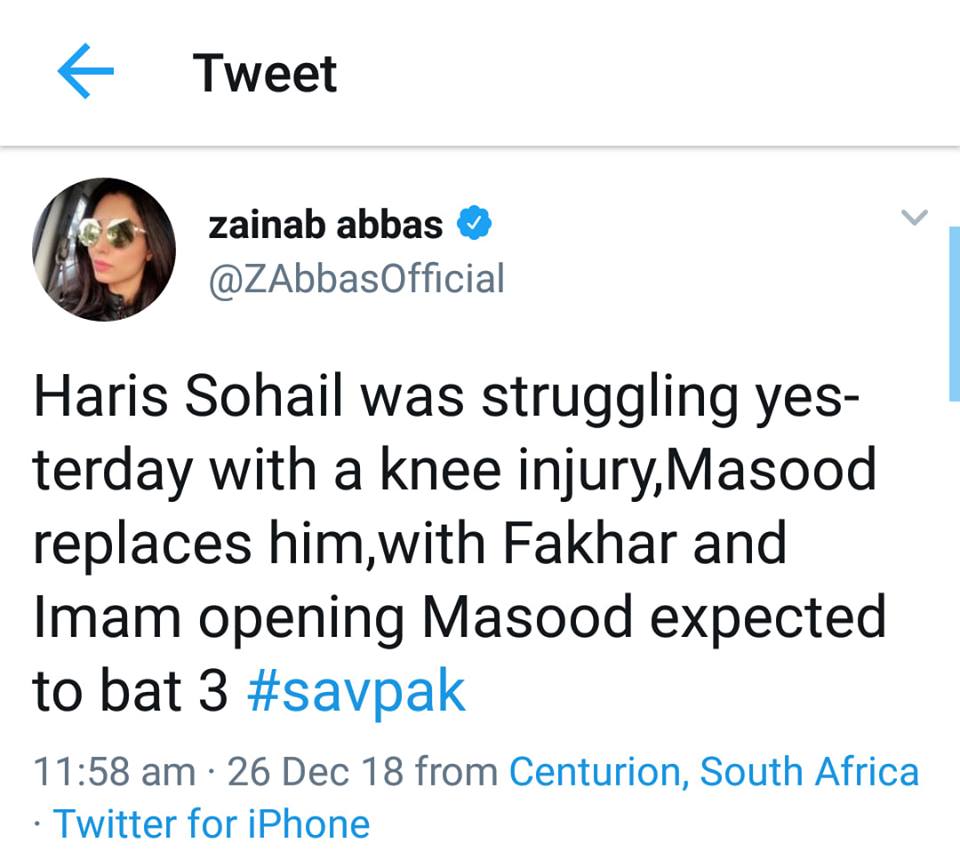 Haris Sohail Out In 1st Test Due To Injury