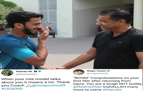 Hassan Ali Thanked His Coach Waqar Younis For Praising His Performance