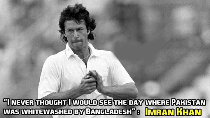 Imran Khan On Pakistan Whitewash By Bangladesh
