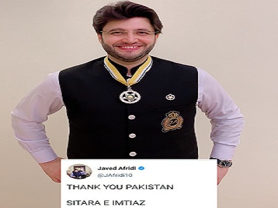 Javed Afridi Has Been Conferred With Sitara-E-Imtiaz By The Govt. Of Pakistan