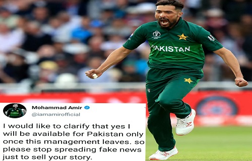 Mohammad Amir Clarifies That He Will Be Available For Pakistan Once This Management Leaves