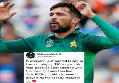 Mohammad Amir Will Not Be Playing T10 League This Year