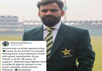 Mohammad Hafeez Announces Retirement From International Cricket