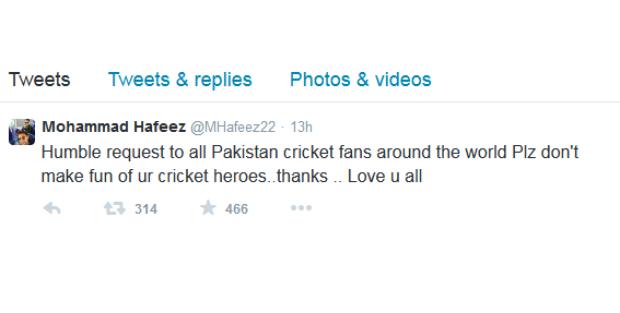 Mohammad Hafeez Request To All Cricket Fans