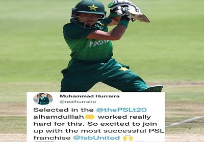 Mohammad Huraira Excited To Join Islamabad United For PSL 7