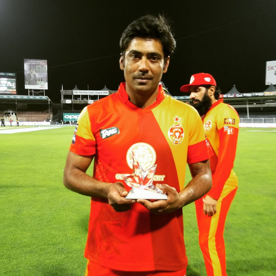 Mohammad Sami Is The Man Of The Match Between Islamabad Vs Lahore Match