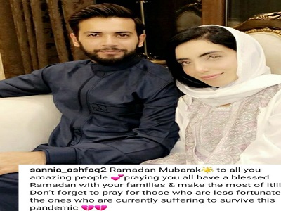 Mr & Mrs. Imad Wasim Wishes Ramzan Mubarak To All Muslims