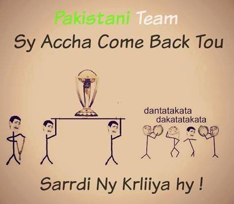 Pakistan Cricket Team Come Back