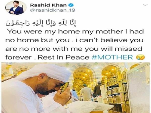 Rashid Khan's Mother Has Passed Away