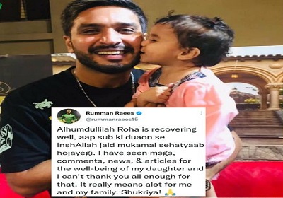 Rumman Raees's Daughter Roha Now Recovering From The Injury