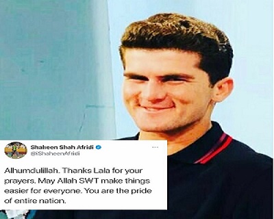 Shaheen Shah Afridi Responds On Shahid Afridi’s Tweet About His Marriage Proposal