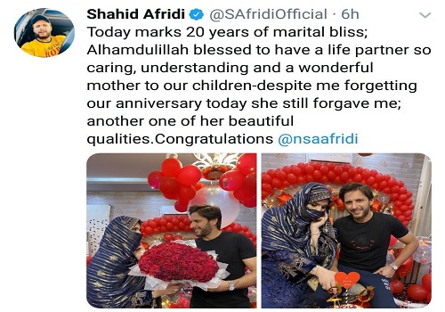 Shahid Afridi Celebrating 20th Wedding Anniversary 