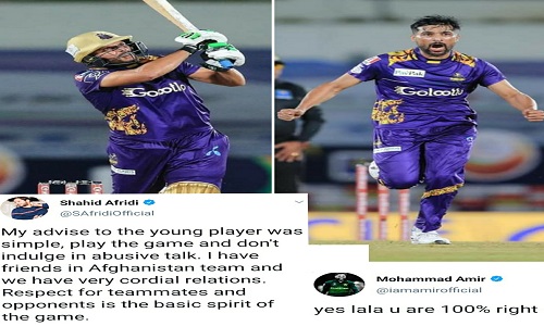 Shahid Afridi's Advice For The Young Players, Mohammad Amir Backed Him