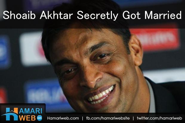 Shoaib Akhtar Secretly Got Married
