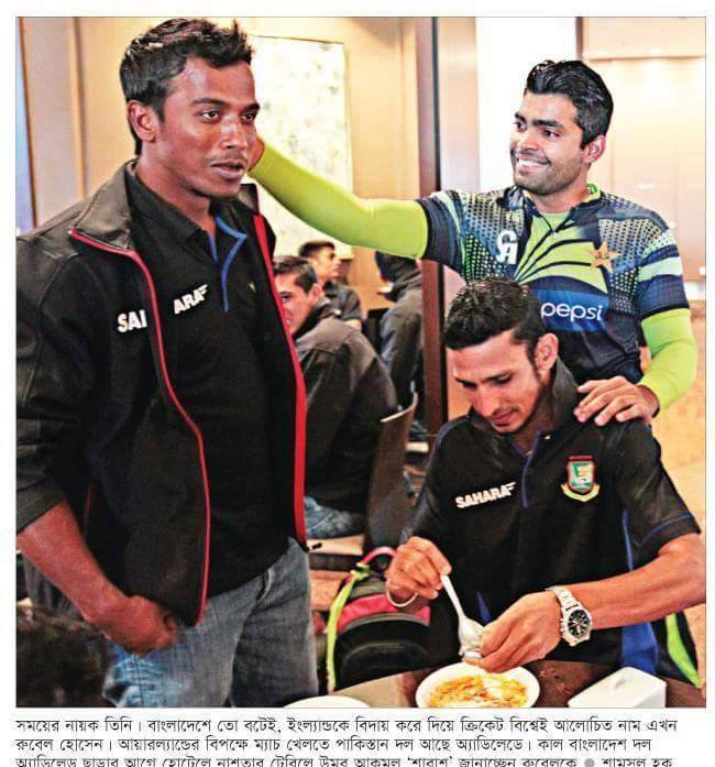 Umar Akmal With Bangladeshi Players