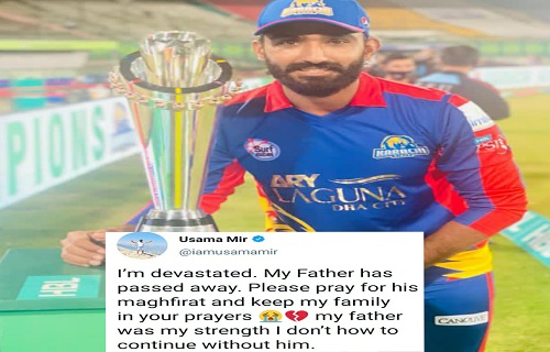 Usama Mir's Father Passed Away
