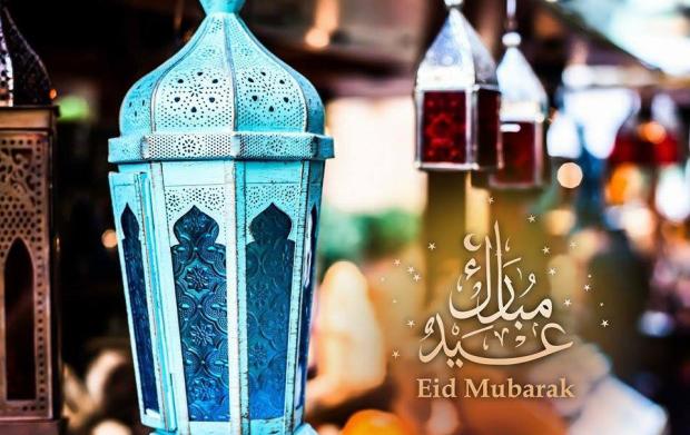 Eid Mubarak Second Day