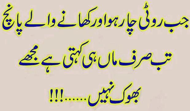 Greartest Relationship