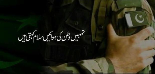 Tumhen watan ki hawaen salam kehti hain...