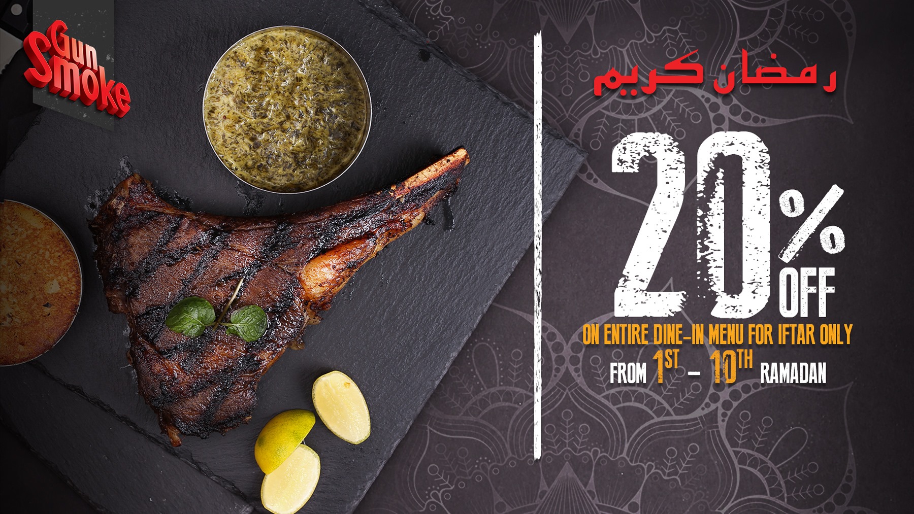 Gun Smoke Ramadan Iftar Deal 2019